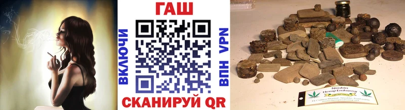 Какие есть наркотики Троицк Каннабис МЕФ A PVP АМФ Гашиш