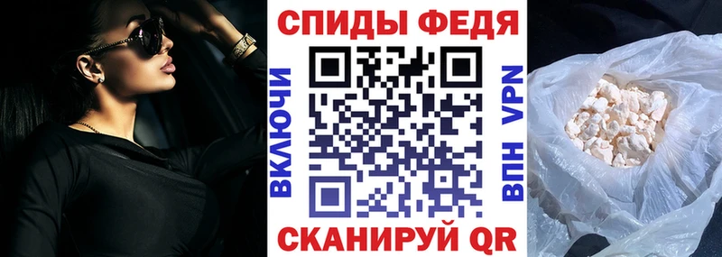 где можно купить наркотик  Троицк  АМФ Premium 