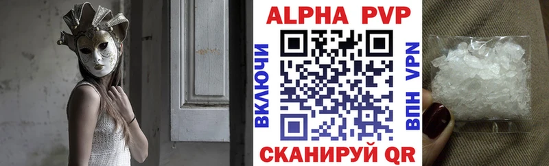 Alfa_PVP мука Троицк