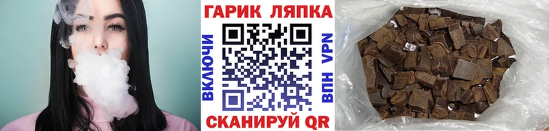 Гашиш убойный Троицк