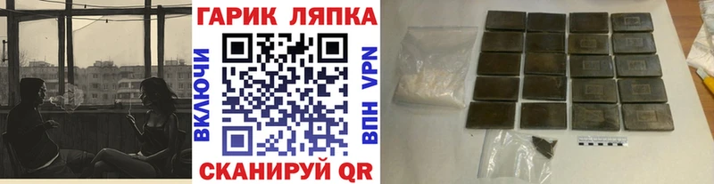 ГАШ 40% ТГК  ссылка на мегу онион  Троицк 