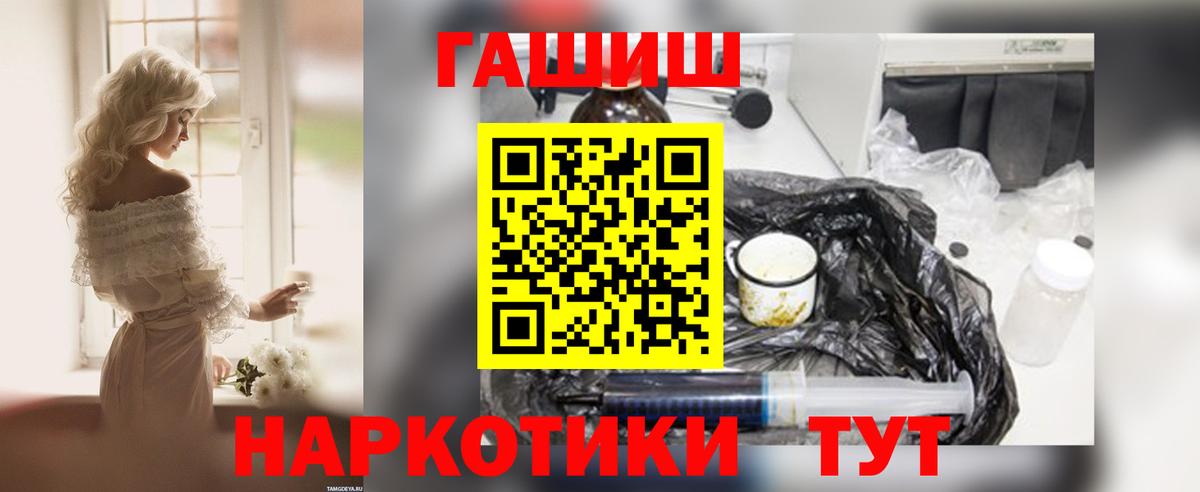 Гашиш Ice-O-Lator Троицк