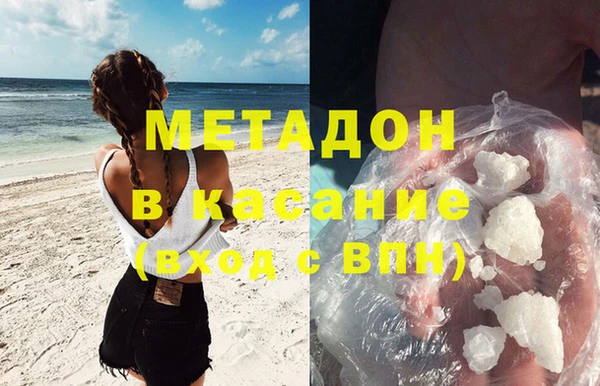 дистиллят марихуана Абинск