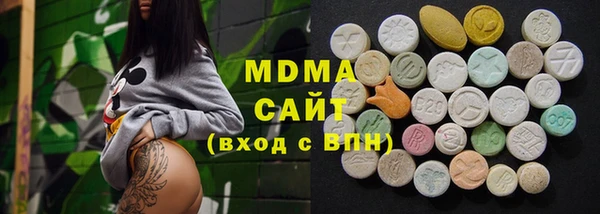 крисы Абаза