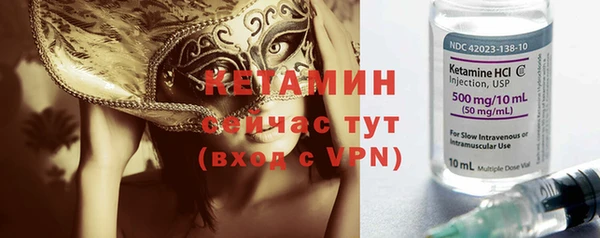 таблы Нефтегорск