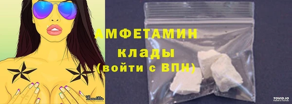 скорость mdpv Нефтекумск