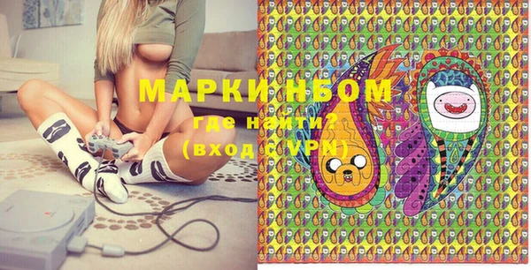 ПСИЛОЦИБИНОВЫЕ ГРИБЫ Алексин