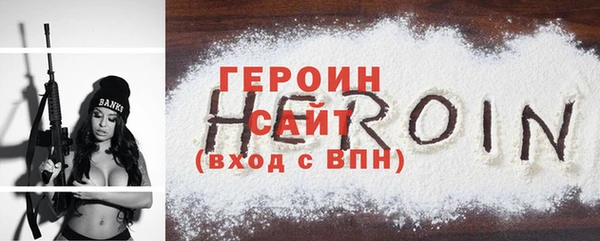 мефедрон мука Нея
