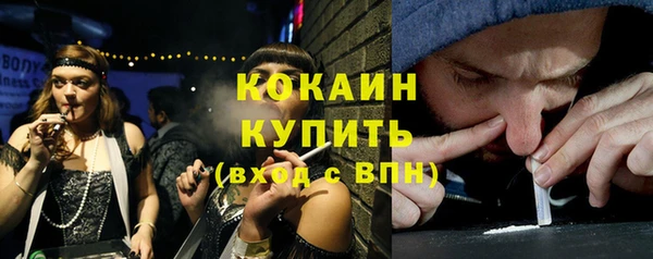 скорость Абдулино