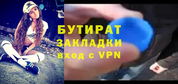 дистиллят марихуана Абинск