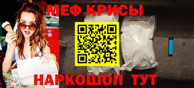 мефедрон мука Кулебаки