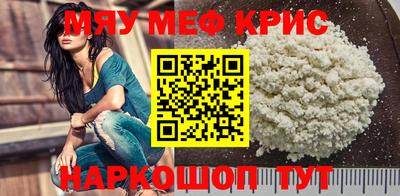 бутират Кунгур