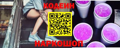 бутират Кунгур