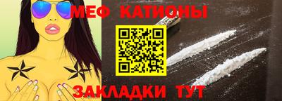 мефедрон мука Кулебаки