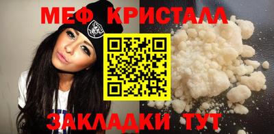 мефедрон мука Кулебаки