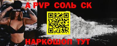 мефедрон мука Кулебаки
