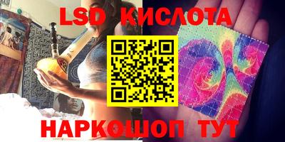 бутират Кунгур