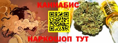 бутират Кунгур