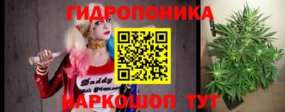 бутират Кунгур