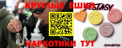 мефедрон мука Кулебаки