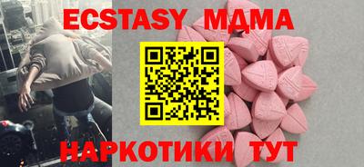 PSILOCYBIN Кумертау