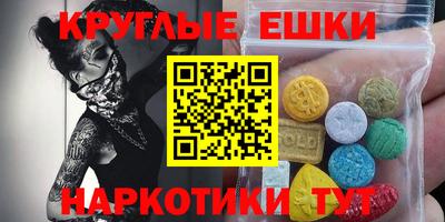 PSILOCYBIN Кумертау