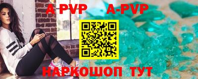 бутират Кунгур