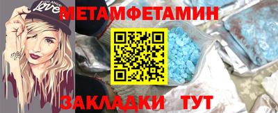 бутират Кунгур