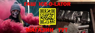 бутират Кунгур