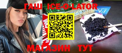бутират Кунгур
