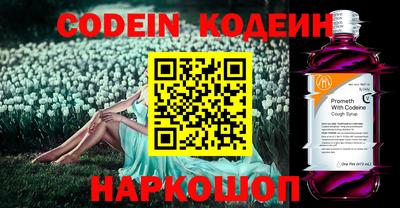 бутират Кунгур