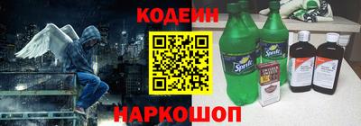 бутират Кунгур