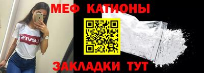 бутират Кунгур