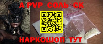 бутират Кунгур