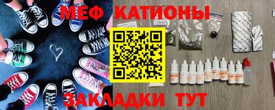 бутират Кунгур