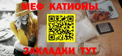 мефедрон мука Кулебаки