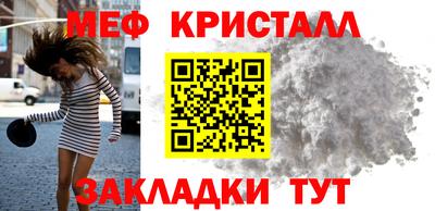 PSILOCYBIN Кумертау