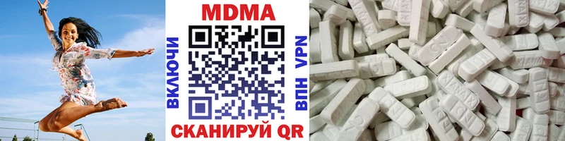 MDMA Molly  Троицк 
