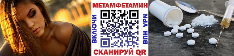 Первитин винт  даркнет сайт  Троицк 
