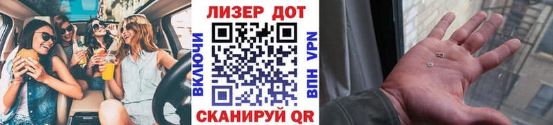 Марки NBOMe 1,8мг  Троицк 