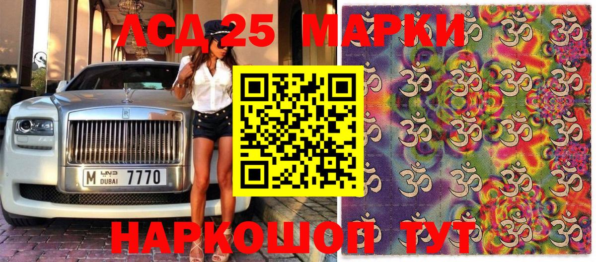 Марки NBOMe 1500мкг  Марки NBOMe  Троицк  Вход с VPN  Марки NBOMe 1500мкг 